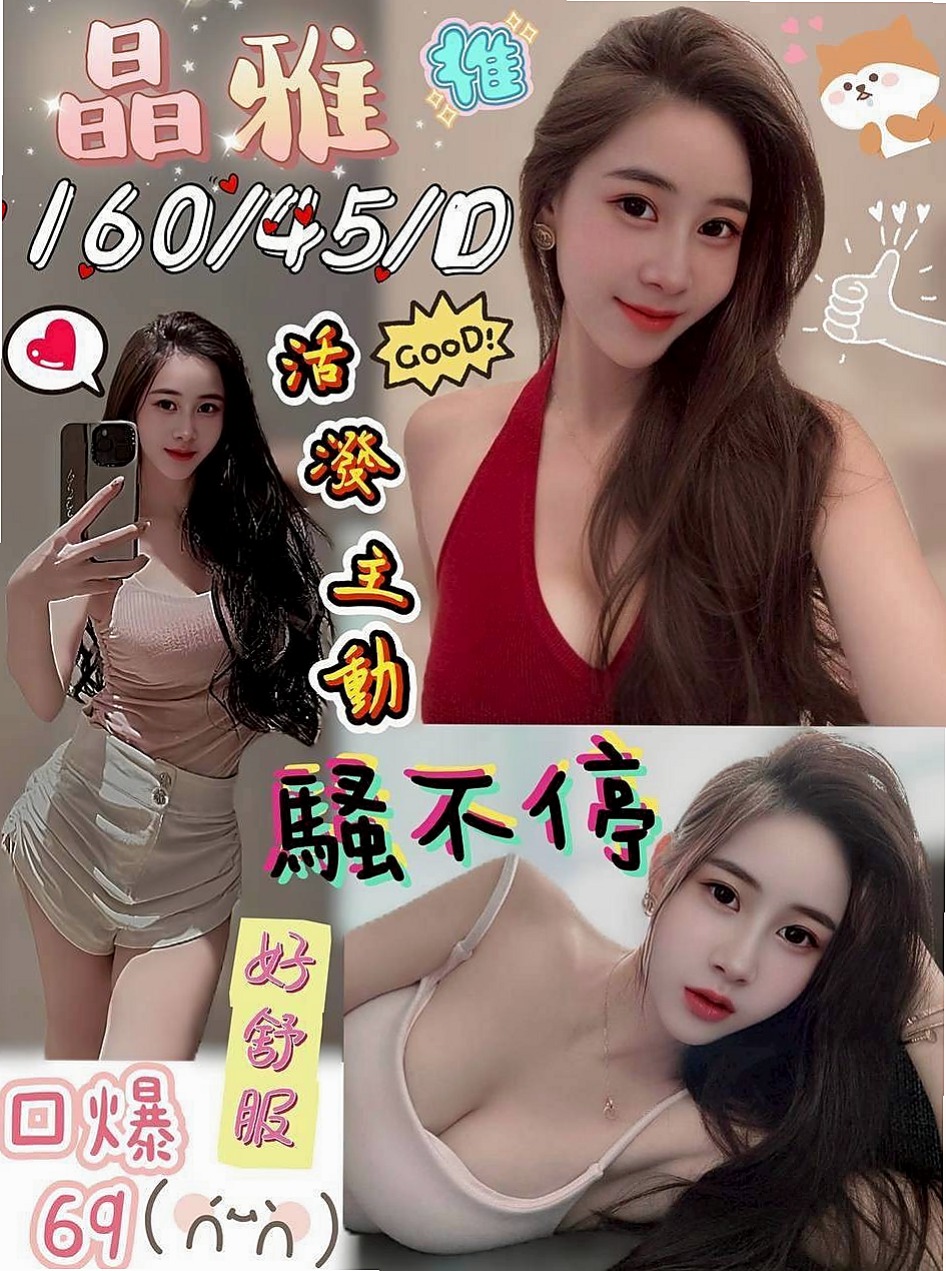 小虹 // 關廟 // 叫小姐 // 留學生 // 身高165cm // 體重43kg // 胸圍E罩杯 // 年齡18歲 // 一個人也壓抑蠻久了寂寞少婦 騷勁氾濫